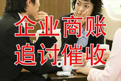 欠款500元未归还，有何应对策略？