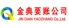 环江要债公司